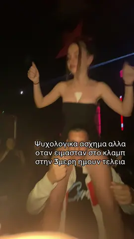 Αγνοηστε το λουλουδακι απο χαρτοπετσετα#fy #fyp #foryou #φοργιου #φυ #φυπ 