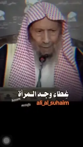 ايش رأيك في الموضوع