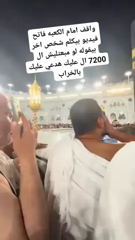 هوة احنا واصلنا لكدة اعوز بالله العلي العظيم سلم يارب ##
