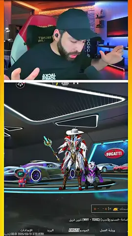 #ببجي_موبايل #pubgmobile #pubg #ببجي 