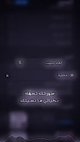 شلون انساك وانته بروحي😣💔.     #عزوز #لايك #فولو #مصمم_ستار #اكسبلور #صعدو_الفيديو 