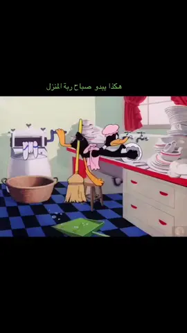 ##كرتون #زمان #اكسبلور #اكسبلورر #ضحك #شباب #القصيم #مكة ##dancewithpubgm #fyp #foryou #foryoupage #viral #السعودية #الرياض #جدة #بنات #ذكرياتنا #ذكريات #ذكريات_الزمن_الجميل  #العراق #بغداد #دبي #الامارات #صباح_الخير #ابها#الاحساء #مساء_الخير 