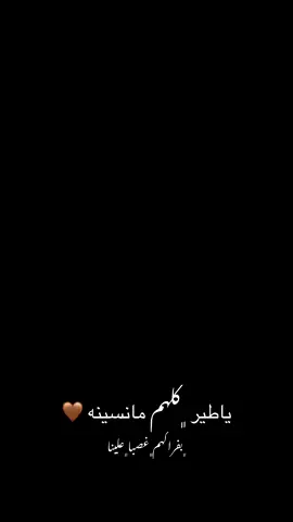 #ستوريات_يونس_ #ياطير_كلهم_مانسينا #تصويري #شاشة_سوداء🖤 #الموصل #جسر_العتيق 