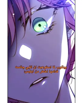 #fyp #manhwareccomendation #manhwaedit #DeathIsTheOnlyEndingForTheVillain #manhwafyp #Penelope #مانهوا_كورية #مانهوات_مترجمه #explore #foryou 