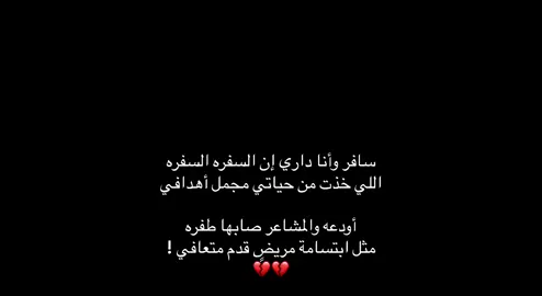 #explore #fyp #قصيد #خواطر #شعر 