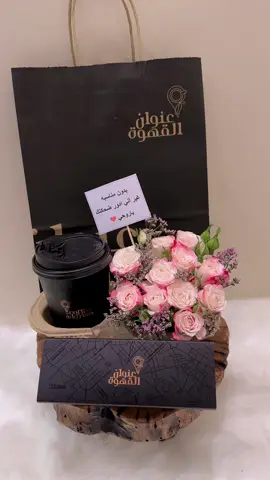 #تنسيق_كوب_قهوه#توصيل_هدايا_تبوك# #هدايا_تنسيق_ورد #تنسيق_هدايا #ورد_تبوك #هدايا_تبوك #توصيل_ورد_وهدايا_تبوك #توصيل_ورد_للبيت_تبوك #توصيل_ورد_طبيعي_تبوك #محل_ورد_وهدايا_تبوك #متجر_ورد_تبوك #هدايا_تخرج #هدايا_حب #هدايا_عيد_ميلاد #هدايا_الحمدلله_على_السلامه #هدايا_زواج #هدايا_رجالي #هدايا_نسائي #هدايا_ناعمه #اساو_سلاسل_عطور #توفير_كل_ماتحتاج_وتنسيقها_وتوصيلها_لك_ولمن_تحب#تبوك_الورد #توصيل_ورد_فوري #مندوب_هدايا#مندوب_توصيل_ورد_تبوك_الان #اكسبلور #ترند #مندوب_توصيل #توصيل_هدايا_تنسيقات_باتشي_سواروفسكي_بستاني_توصيل_ورد_وهدايا_بوكيهات #باقات_ورد_تغايف_ساعات_عطور_بالونات_هليوم_وغيرهم #تبوك_البوادي_الحمراء_الفيصليه_الدخل1_الدخل2_المصيف_المروج_العليا_اليارموك_بوليفارد_تبوك_بارك_موال_تبوك_السليمانيه_القادسيه_المطار_المستشفى_طريق_المدينه_الجامعه_حي_الإسكان_مندوب_توصيل_ورد_وهدايا #شوكليت_مع_ورد_شوكولاته_مع_ورد 