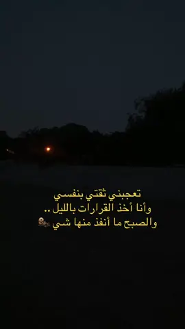 🌚😂 #ستوريات #اكسبلور #foryou #fyp #fypage #explore #story #الشعب_الصيني_ماله_حل😂😂 