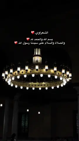 #زهران_عمل_موف_اون 