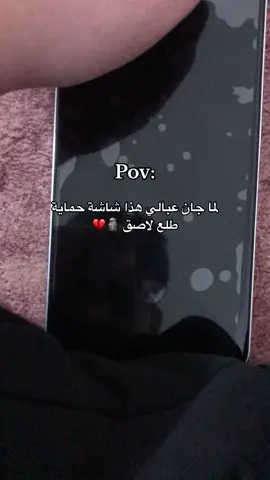 جا شكد اثول اني 😂 #موبايل #هاتف #TECNO #تكنو #السعودية_الكويت_مصر_العراق_لبنان 