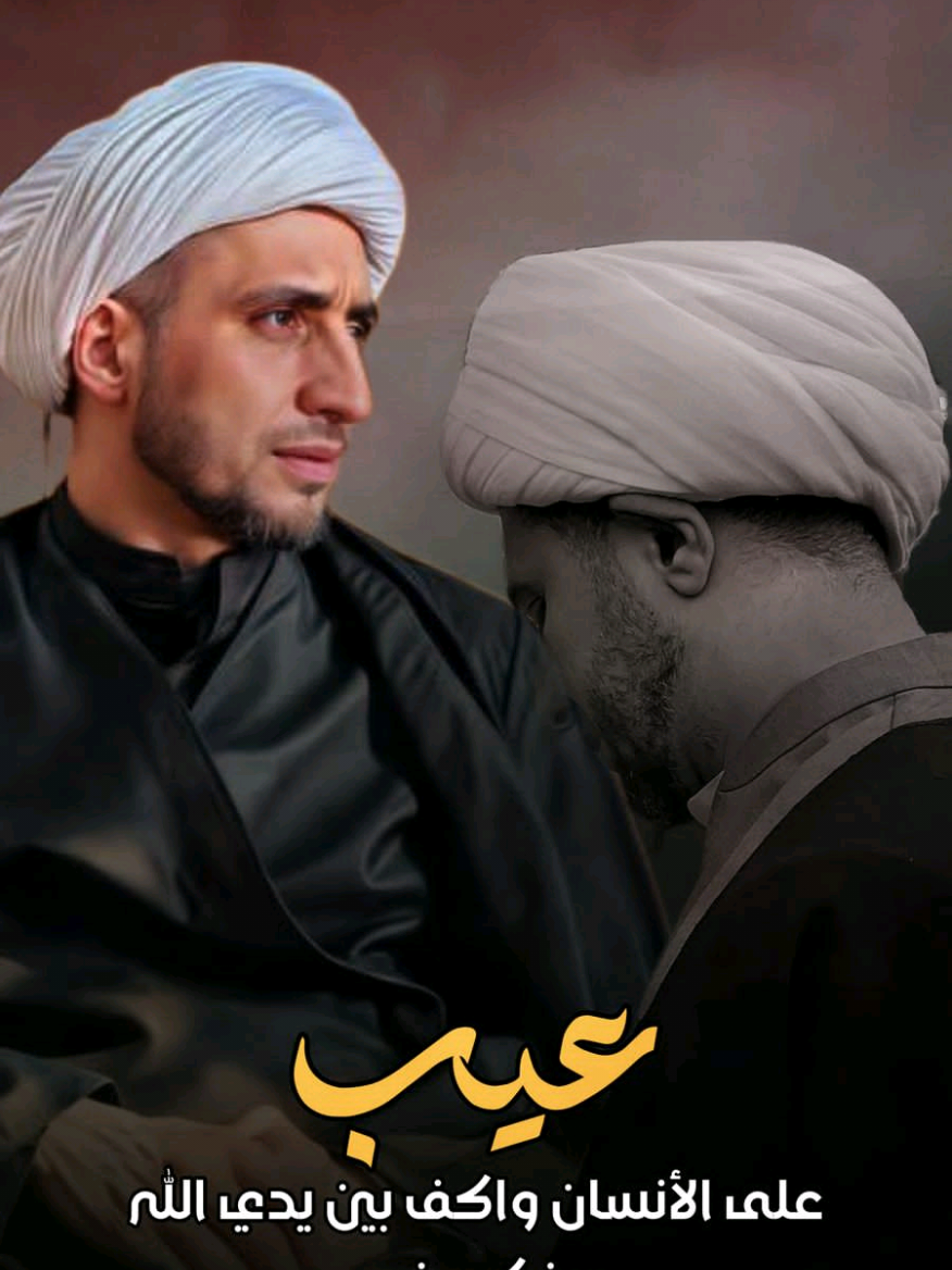 اسف انه مولاي +دمج ||الشيخ علي المياحي #الشيخ_علي_المياحي #allah 