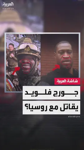 صورة متداولة يقول ناشروها إنها تظهر مشاركة 