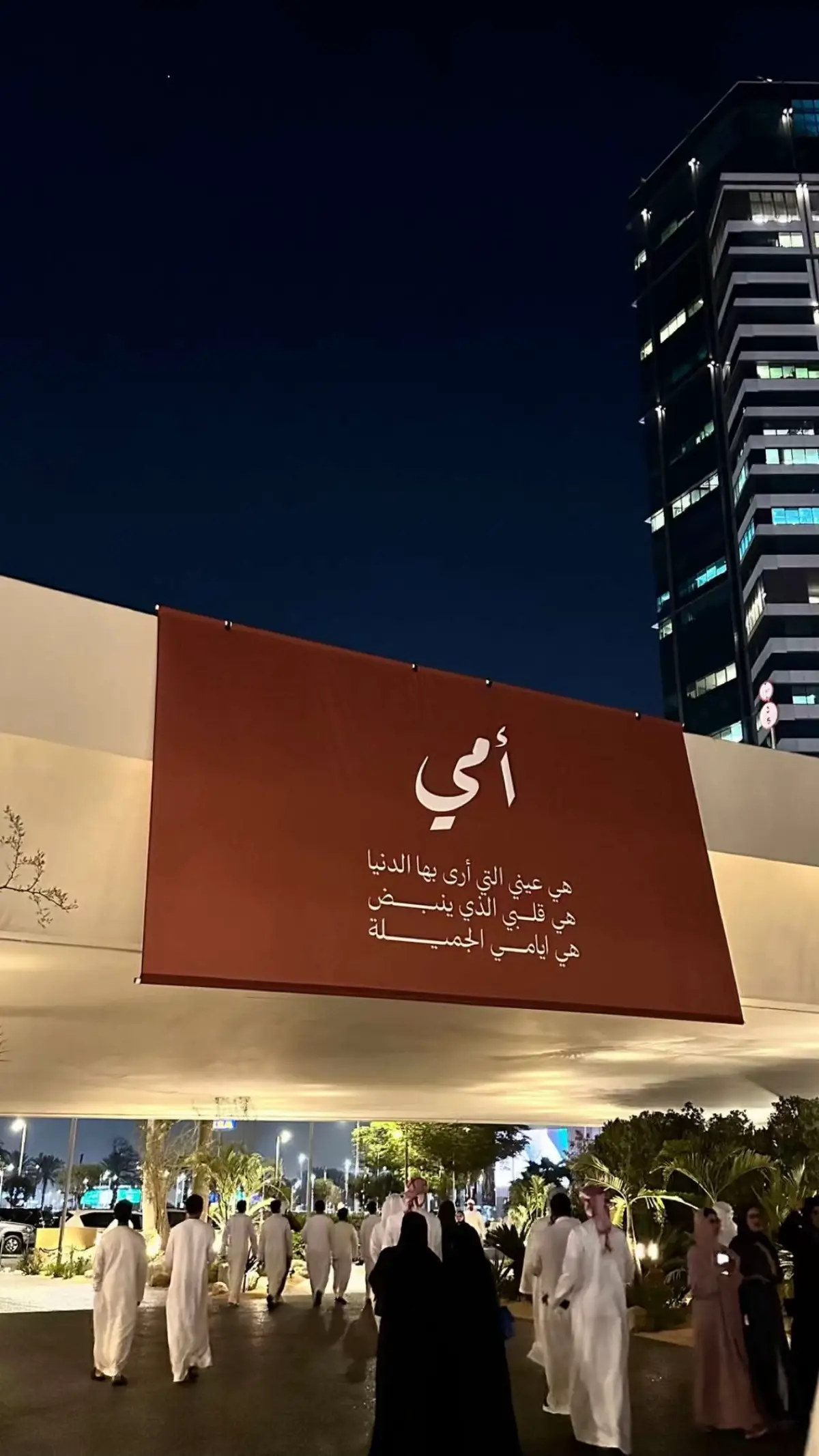 #ifykyk #fyp #explore #يوم_الام_العالمي
