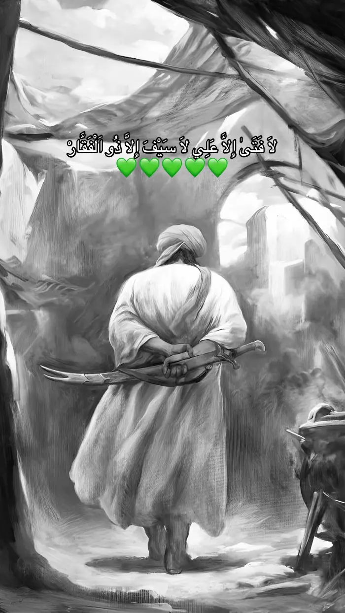 وللدينِ عمامة، إلى يَومِ القيامة .. #حيدر_الفريجي #قصائد_حسينية #ياعلي #لا_فتى_ألا_علي_ولا_سيف_الا_ذوالفقار #الامام_علي #كربلاء #اكسبلور 