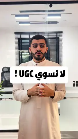 موضوع اليوم وصلني البكج هذا من المتجر هذا انتهى ..  اصنع محتوى UGC بشكل حقيقي وبمصداقية وشوف النتايج 👌🏻  . #سوار_للهدف_مسار #سوار #تسويق #marketingdigital #تسويق_الكتروني #التسويق #تسويق_رقمي #fyp #foryou #viral 