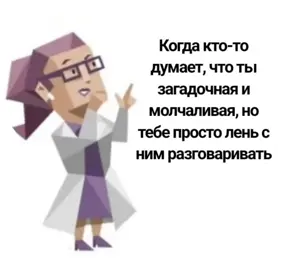 me core: #мбти #интп 