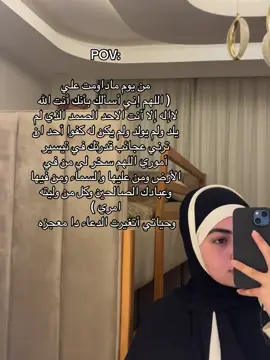 #ياارب #الحمدلله_دائماً_وابداً #fyppppppppppppppppppppppp #oops_alhamdulelah #الشعب_الصيني_ماله_حل😂😂 #الحمدالله_علی_کل_حال❤ #لا_اله_الا_الله #لاحول_ولا_قوة_الا_بالله #صلوا_على_رسول_الله #fypシ゚viral #foryoupage #اللهم_صلي_على_نبينا_محمد #يالله #fyp #ياالله 