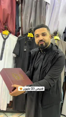 لطلب أتصلو على الأرقام التالية : 0797090969 / 0552820926 / 0698061555 #شعب_الصيني_ماله_حل😂😂 #انا_و_جدتي #اكسبلور #اكسبلورexplore #قسنطينة_قسنطينية_حاجب_وعوينة #constantine #الجزائر🇩🇿 #قسنطينة #flypシ 