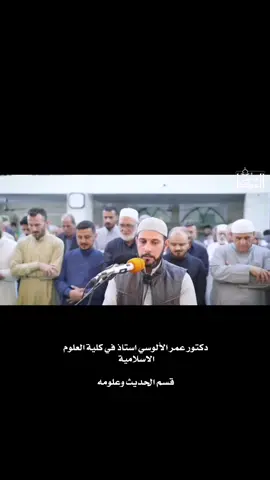 طيب الله الأنفاس دكتورنا العزيز ♥ #جامعة_الموصل #كلية_العلوم_الاسلامية  #قسم_الحديث_وعلومه 