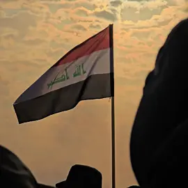 #موصل #بصره_بغداد_ميسان_ذي_قار_كل_المحافظات #قوات_خاصه_عراقيه🇮🇶💪 #جيش #🦅 #العراق #علم_العراقي_🇮🇶_هيبة_اسد_👑👑عراقي_وافتخر 