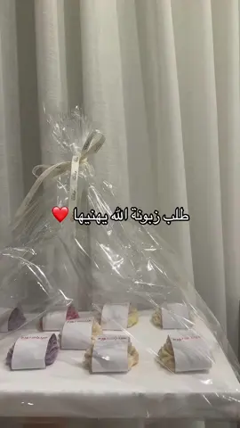 #مالي_خلق_احط_هاشتاقات #القصيم #القصيم_بريده_عنيزه_الرس_البكيرية✨✨✨ #توزيعات_العيد #foryou #explore #fypシ゚ 