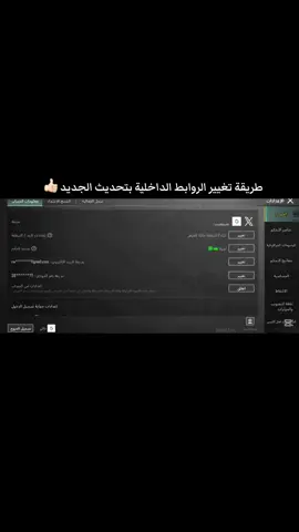 يارب الشرح واضححح الكم +اعذروني ع الدقة بس برنامج في ان مايشتغل صافن وسويت الفيد بكب كات 🗿🗿🗿🗿 #ابراري؟ #fypシ #viral #PUBGMOBILE #مواهب_ببجي_موبايل_العربية #شرح#ببجي_موبايل #ابرار_ببجي 