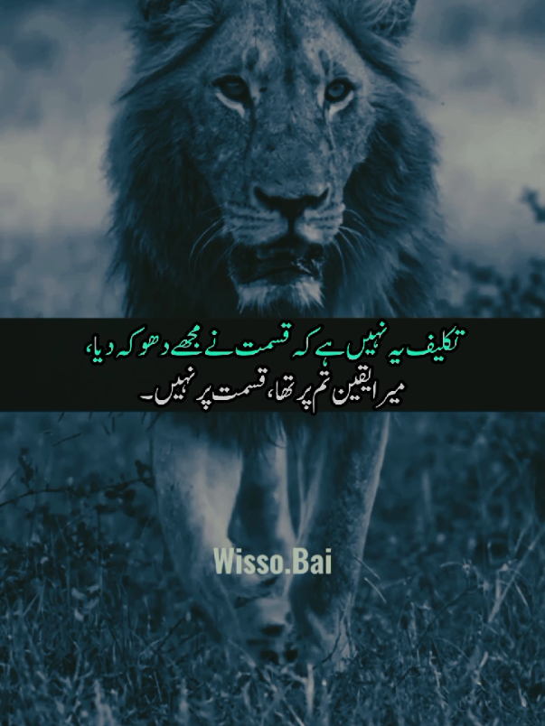 must watch..💔🙏🏻. #motivationalvideo #motivated #motivations #motivationalspeech #trending #darkmotivate #foryou #foryoupage #viral #viraltiktok @Wisso.Bai