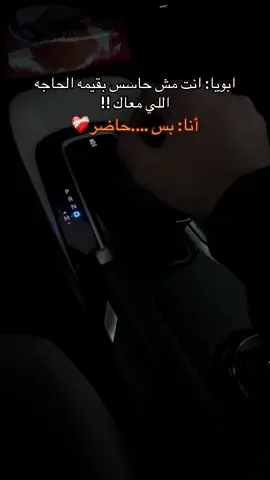 #كرولا_شعار_لايعرف_القانون_🔥🦅 