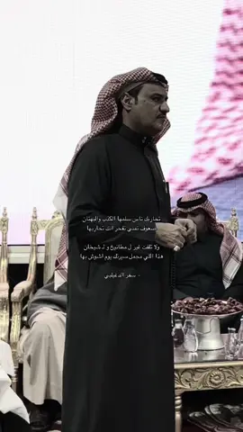 #سفر_الدغيلبي #4u #foryou 