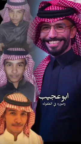 #ابوحصه #ابوحصه_ابوعجيب #ابوحصه🐰 #ابوحصه_ابوصالح #ابوصالح_ابوحصه #ابوصالح #ابوصالح_ابوحصه_ابوعجيب🤣🤣 #سليمان_السدلان #مشاري_المسطح #سعود_الوريكي #سعوديه #سعود_القحطاني #عبدالرحمن_الناحي #صالح_السلماني #صالح_السلماني_ابوعجيب #ابوعياده #ابوعياده_ابوعجيب قروب ابوحصه صالح السلماني ابوعياده ابوحصه ابوعجيب ابوصالح سليمان سدلان مشاري سعود عبدالرحمن  #ابوعجيب_ههههههههههههههههههههہ😹 #ابوعجيب_ابوحصه #ابوعجيب #اكسبلور #foryou #قروب_ابو_حصه #مشاري_المسطح #قروب_ابوحصه #foryoupage #tiktok #fypシ #اكسبلورexplore #foryoupage #اكثرهاشتاق_يجيب1k_مشاهده_في_تيك_ت #creatorsearchinsights #اكثرهاشتاق_يجيب1k_مشاهده_في_تيك_ت #foryoupage #اكسبلورexplore #مشاهدة_ممتعة_للجميع🔥 #مشاهدات_تيك_توك #زيادة_المشاهدة #تيك #توك @سعود الوريكي #creatorsearchinsights 