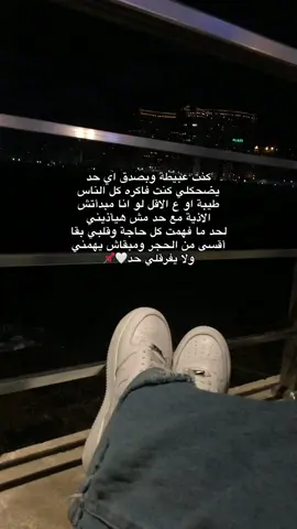 #fypシ゚viral #fypシ゚ #tiktokviral #viraltiktok #fy #trendingsong #tiktoknews #tik_tok #رمضان_يجمعنا #رمضان_كريم 