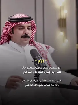 😢❤️‍🩹 #بودكاست_جزل #الثقافيه #سلطان_الهميلي 