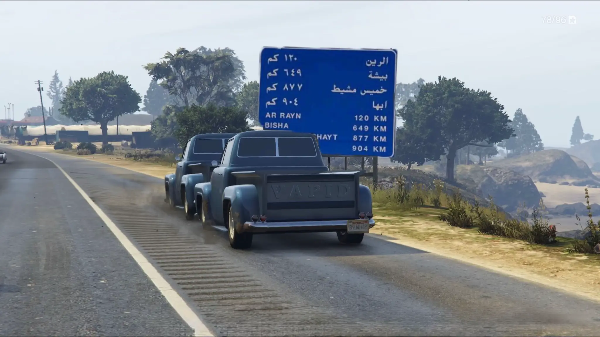 مع ابو علي@ننجم / NGM 🥇💤. #ملوك_قراند🎖️ #بهبهاني #سحليات✈😉 #ترند #اكسبلور 