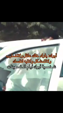 @BINSHAKHBOUT @ابو زهره 🫡 @نـهـيـان 