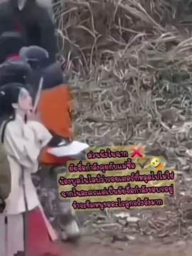 ฉากในละคร❌ ยัยจื่อคุยกับแม่ซื้อ✔️ จื่อพูดในไลฟ์ว่ารอยเตอร์ที่หลุดไปไม่ใช่ฉากในละครแต่เป็นยัยน้องกำลังขอพรอยู่ขำจะขิตอยากรู้มากหนูขออะไรคะการงานหรือความรักน้า #YangZi #杨紫 #หยางจื่อ #家业