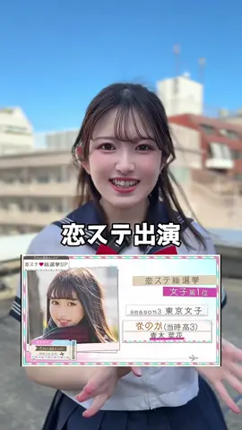 テンポ早くてついていけなかったww @青木菜花  #ilovemama #主婦 #若ママ #シンママ 