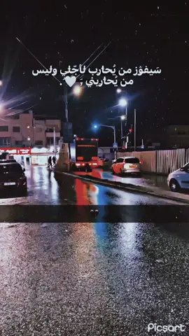 - ﮼بِطلع يِحبايِبي  ، 🩺🦋 . #الخليل #สปีดสโลว์ 