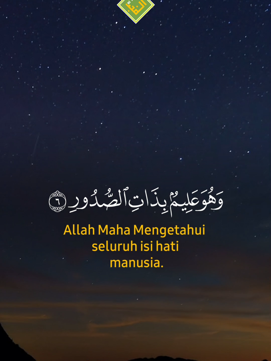 surah al hadid ayat 4-6 qari - Yusuf Othman  Yt : Kultum Pagi #alfajr 