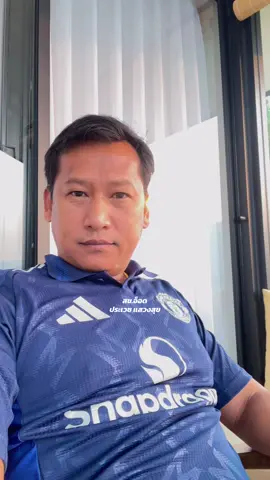 เติมความสุข