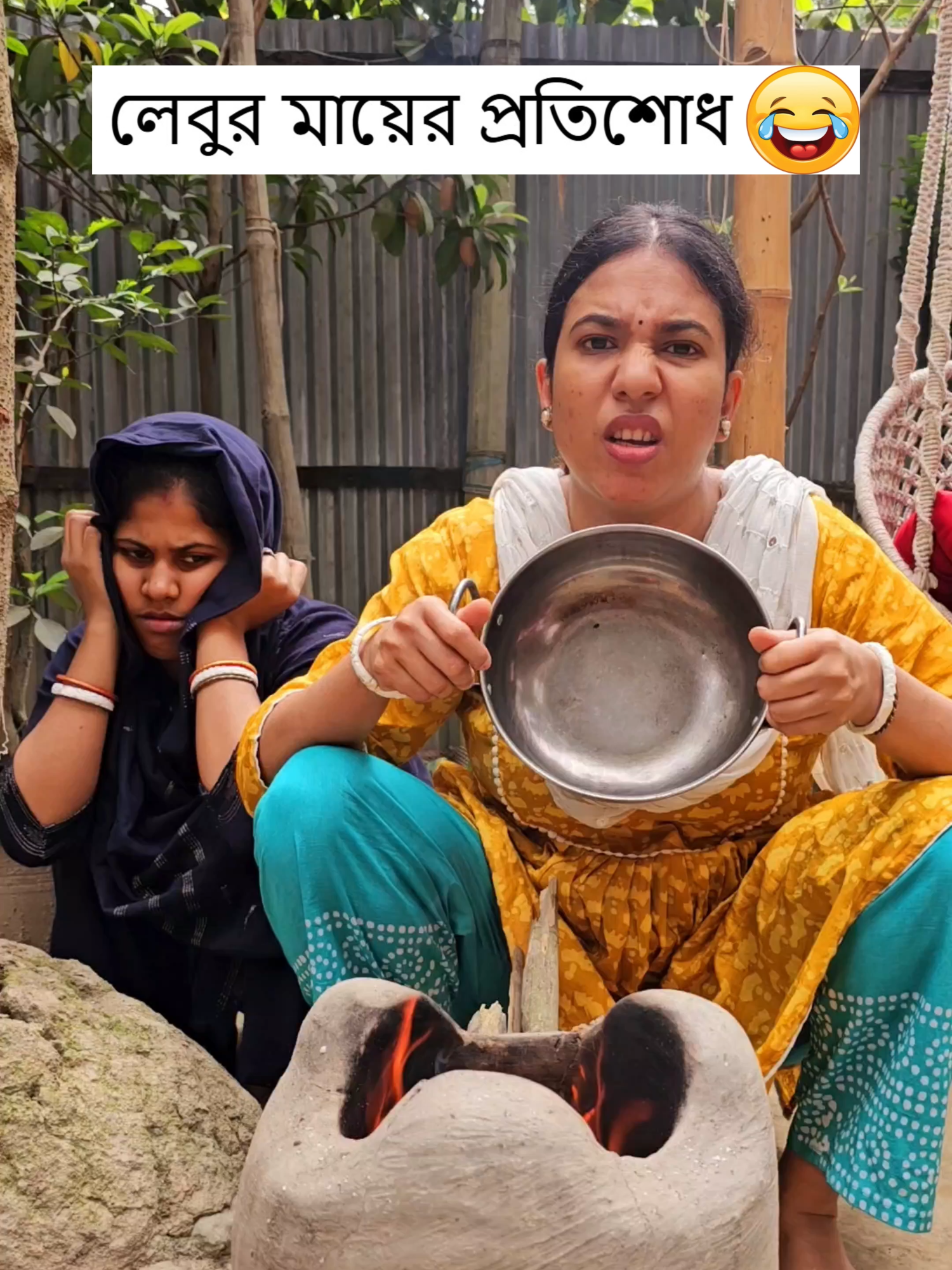 অবশেষে লেবুর মা শিক্ষা দিলো পুচির মাকে 🤣  Wait for the End 🤣   Trending Comedy Video 2025 😂   Amazing Funny Video 2024   4K Funny Video  | Comedy | Funny  Try not to laugh challenge #Ramadan2025 #MaheRamadan #tiktokainment #whattowatch #viralvideo #puchifamily #puchirma #funnyvideos #tiktokviral #viraltiktok #amarbangladesh #discoverwithtiktok #Recipe #recipesoftiktok