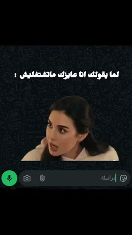 لما يقولك انا عايزك ماتشتغليش:  😂😂😂😂😂😂😂😂#cupcut #fypシ゚ #fyp #قوالب_كاب_كات_جاهزه_للتصميم #قوالب_كاب_كات #تصميم_فيديوهات🎶🎤🎬 #الشعب_الصيني_ماله_حل😂😂 