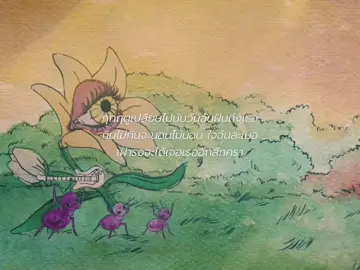 ขอแค่เพียงได้เจอเธออีกครั้ง#tiktok #fyp #ฤดูฝัน #landokmai 