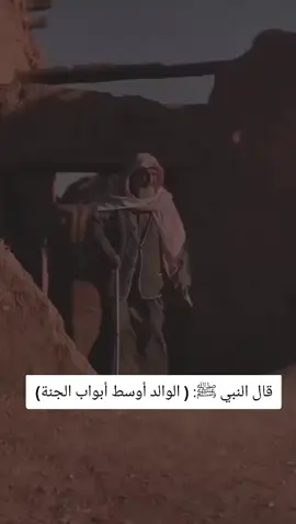 #الوالد #لايك__explore___ #رمضان_يجمعنا #رمضان #مشاهير_تيك_توك #ترند_جديد #رمضان_كريم #صل #مشاهير 
