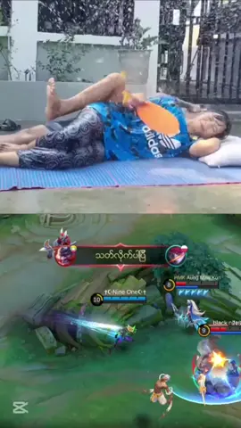 #အရမ်း ပူလို့ပါ😅😅😅 #MLBB #mlbbkalea #foryou #fyp #ရောက်ချင်တဲ့နေရာရောက်👌 