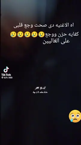 ##ابويا وسندى راح