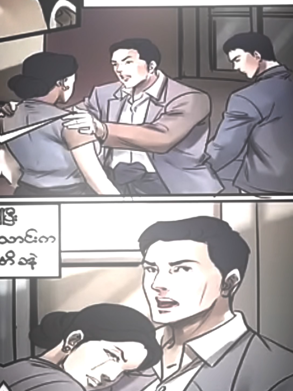 🫡 #fyp #myanmar #theguysofrangoon1930 #ဂန္ဓမာသောင်းရီ #မသောင်း 