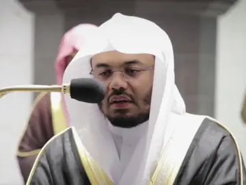 تبارك الرحمن 🤍 #ياسر_الدوسري #قران_كريم #سورة_القدر #الحرم_المكي #تلاوة_خاشعة #تلاوات #قران 