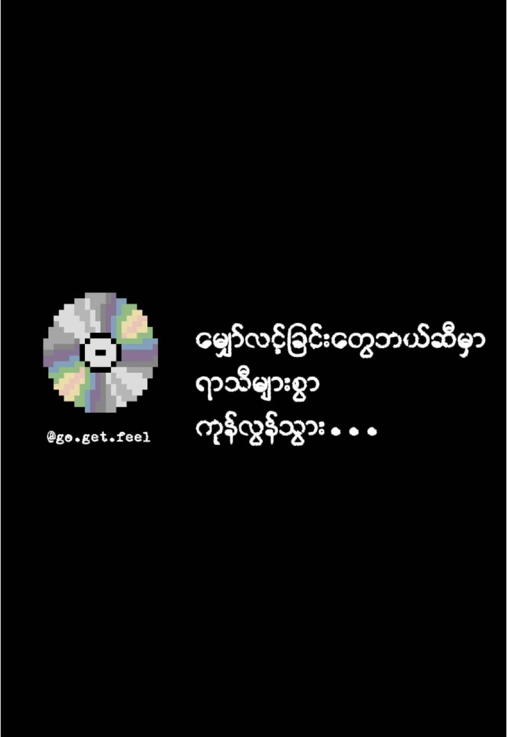 နွေဦး ပုံပြင် - ကိုအောင် #myanmarsong #burmesetiktok #songlyrics #lyrics #lyricsvideo #song #songs #music #myanmar #myanmartiktok🇲🇲🇲🇲 #myanmartiktok #fyp 