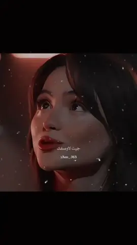 ملكة حياتي|| اسماعيل تمر🤍 . . . . حالات واتساب وتصاميم  #fypシ゚viral #foryou #CapCut #fypシ゚ #fypシ゚ #viral 