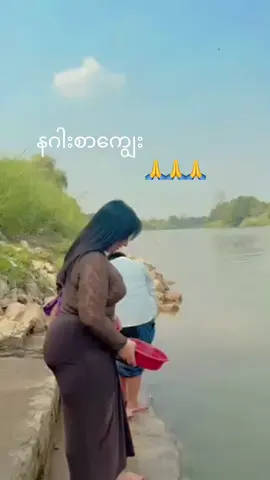 ######ျမင္ပါမ်ားပီးခ်စ္ #ေရာက္ခ်င္ရာေရာက္စမ္း😁❤ #tiktokmyanmar🇲🇲 #fyp🖤🖤🖤🖤🖤🖤🖤🖤🖤 #f💖oryoupage #everyone 