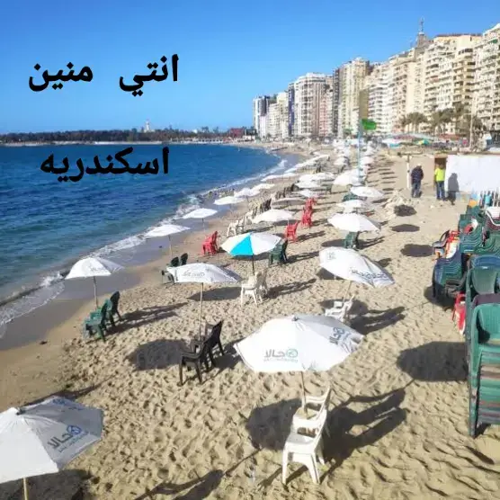 #ويلكم_بيكو_ف_دايرتنا #ويلكم #بيكو #في #ديرتنا #explore #fyp #اسكندرانيه #like #ramadankembalikuat #ramadanwithtiktok #fypage ##اسكندراني_وبنحبوه #اسكندريه #الابراهميه #كامب_شيزار 